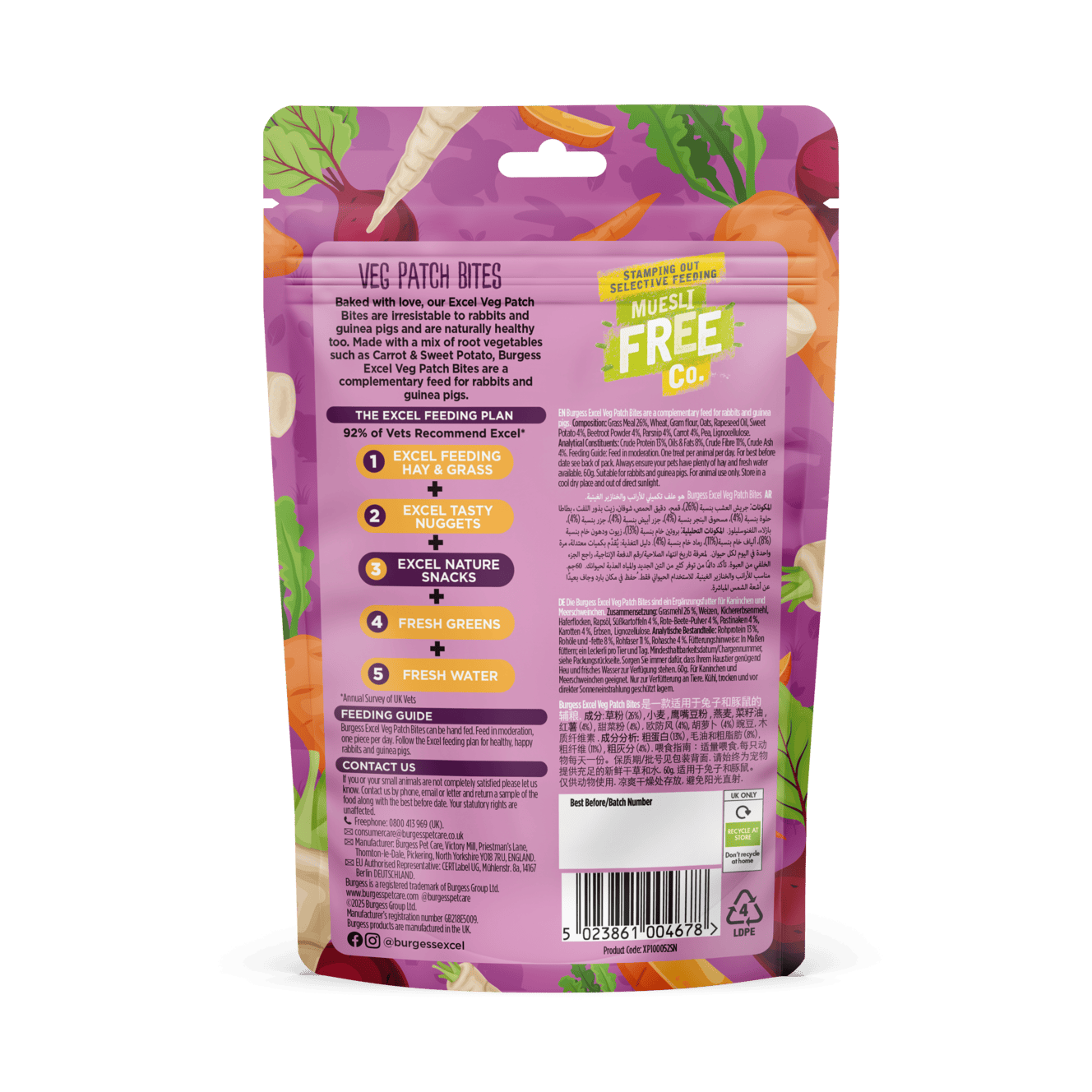 Excel Veg Patch Bites product image
